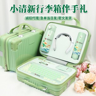 商务礼品套装高档键盘鼠标实用公司年会送员工奖品新人伴手礼