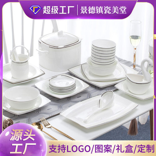 Bowl and dish set, home full set of bone china tableware se