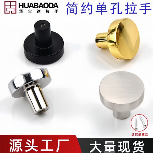 Zinc alloy single hole drawer handle modern minimalist gold