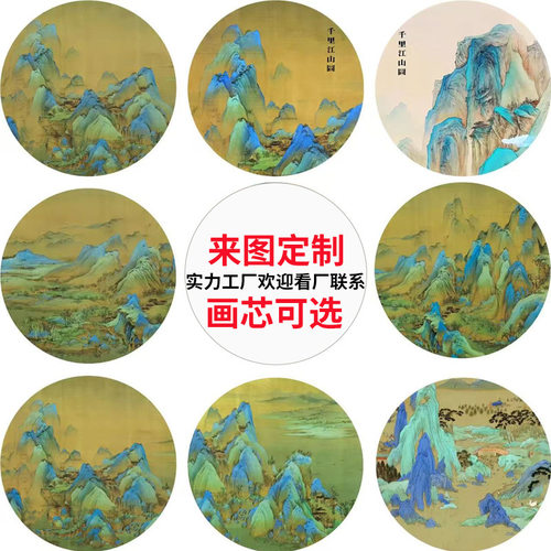 Guangdong circular frameless solid wood frame decoration pa