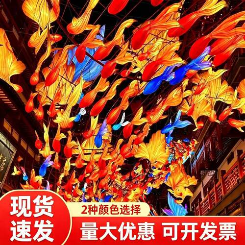 Large scale flower lights emitting koi fish lights, scenic