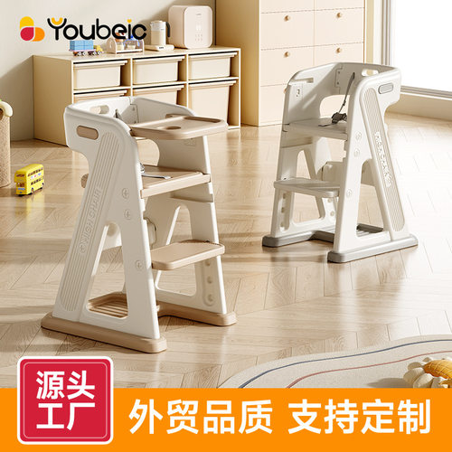 Multi functional growth chair, baby dining chair, children'