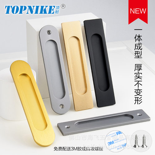 Top resistant adhesive sliding door handle wardrobe aluminu