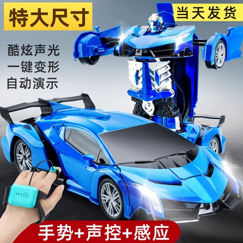 儿童手势感应变形遥控汽车金刚机器人超大充电赛车男孩玩具车陀螺