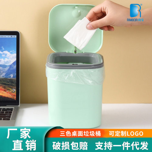 Desktop trash bin, home coffee table, office mini flip cove