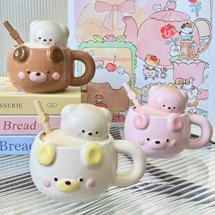 呆萌可爱小熊陶瓷马克杯带盖吸管杯少女心卡通水杯礼物送人伴手礼