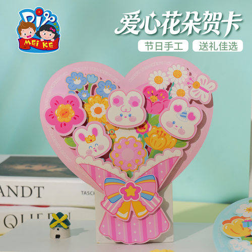 Teacher's Day Love Flower Greeting Card Festival Handmade D