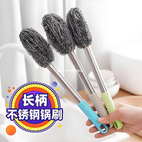 Stainless steel pot brush, long handle dishwasher brush, do