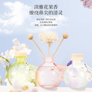 奥迪丝香薰 香水日记无火香薰淡雅花果香去味持久留香室内香氛
