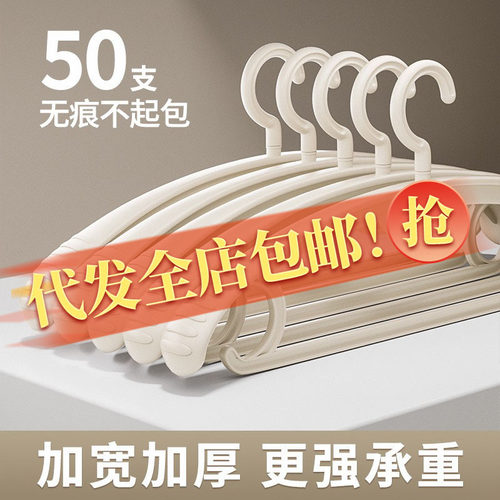 Clothes hanger for home use, anti shoulder corner clothes d