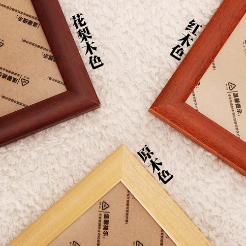 38x38 solid wood photo frame, rice paper, cardboard, square