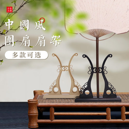 Fan frame, long handled palace fan, plastic fan frame, Chin