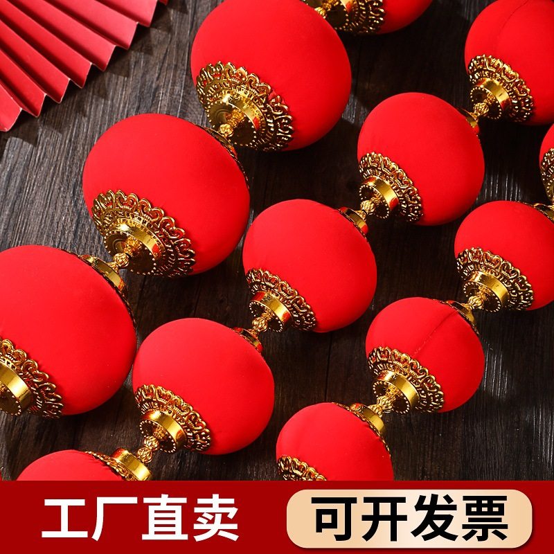 春节小红灯笼植绒布灯笼挂件乔迁祈福灯笼球串年货春节挂饰