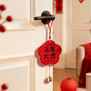 门把手挂件新年装 饰品2026马年入户门福字挂饰过春节室内氛围布置