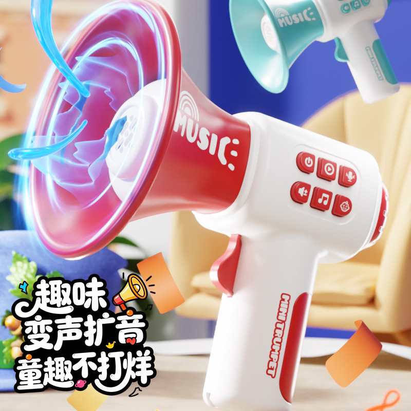 迷你小喇叭儿童玩具扩音器变声扬声可录音可吹大声公喊话1岁3宝宝