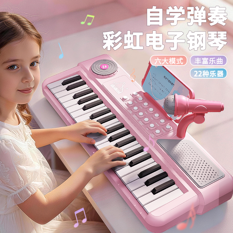 儿童益智37键入门钢琴多功能音乐男孩女孩玩具3-6电子琴生日礼物