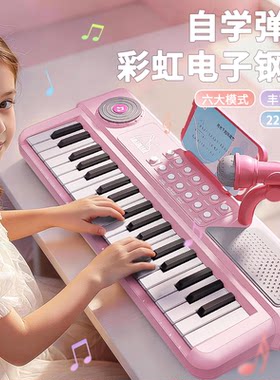 儿童益智37键入门钢琴多功能音乐男孩女孩玩具3-6电子琴生日礼物