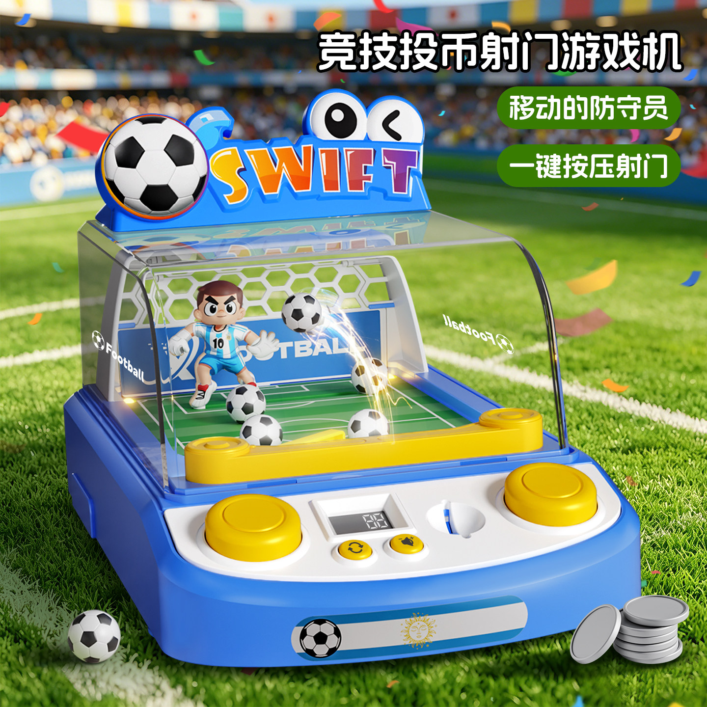 桌上足球儿童弹珠游戏机玩具益智射击男女孩家庭亲子互动生日礼物