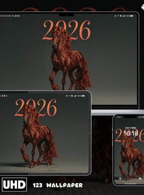 2026红马开运马年吉祥8K壁纸iphone苹果安卓手机电脑ipad平板壁纸