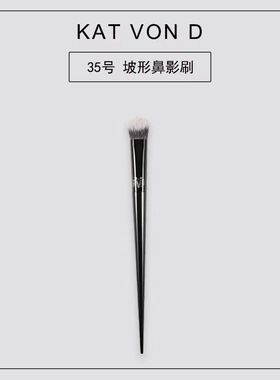 KVD35号 坡形遮瑕刷鼻影刷小号修容刷发际线刷一刷多用携带便捷