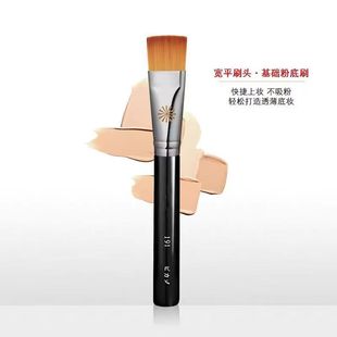 新品 pony推荐 毕加索191粉底刷 宽平头粉底液刷 大面积快速上妆