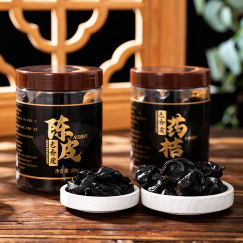 钟记潮州三宝老药桔咸柑橘即食