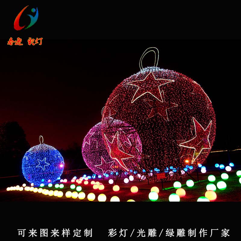 大型户外LED梦幻灯光节光雕造型灯光艺术装饰灯 商场美陈中式彩灯