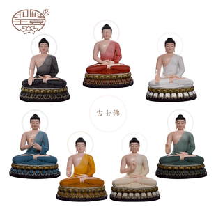 圣丰造像印度尼西亚婆罗浮屠释迦佛古七佛家居客厅桌面摆件定制