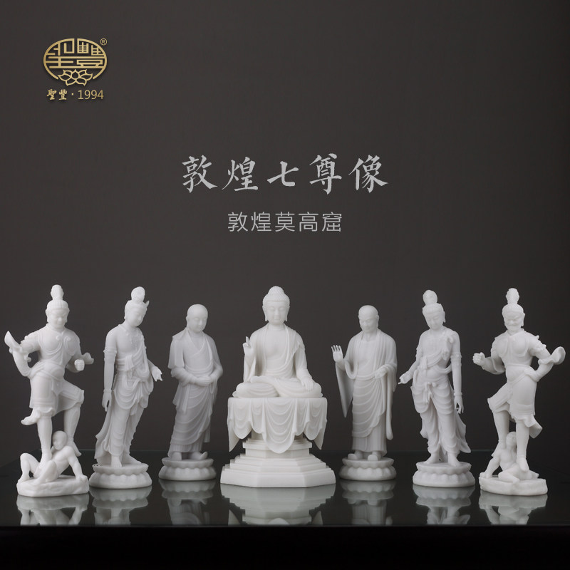 圣丰造像敦煌莫高窟45窟释迦佛阿难迦叶敦煌菩萨力士收藏礼品摆件