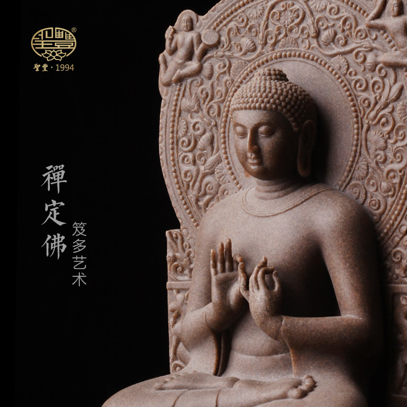 圣丰造像古典笈多艺术禅定佛释迦佛送礼收藏客厅办公室摆件礼品