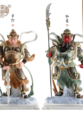 伽蓝神像全堂佛居家寺庙韦驮菩萨