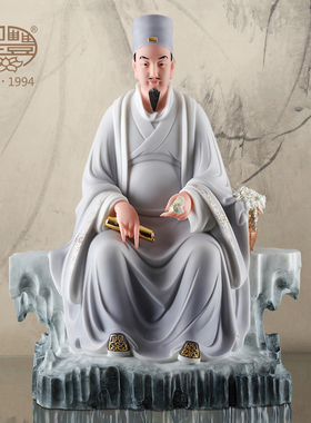 孙思邈供奉名医药王摆件