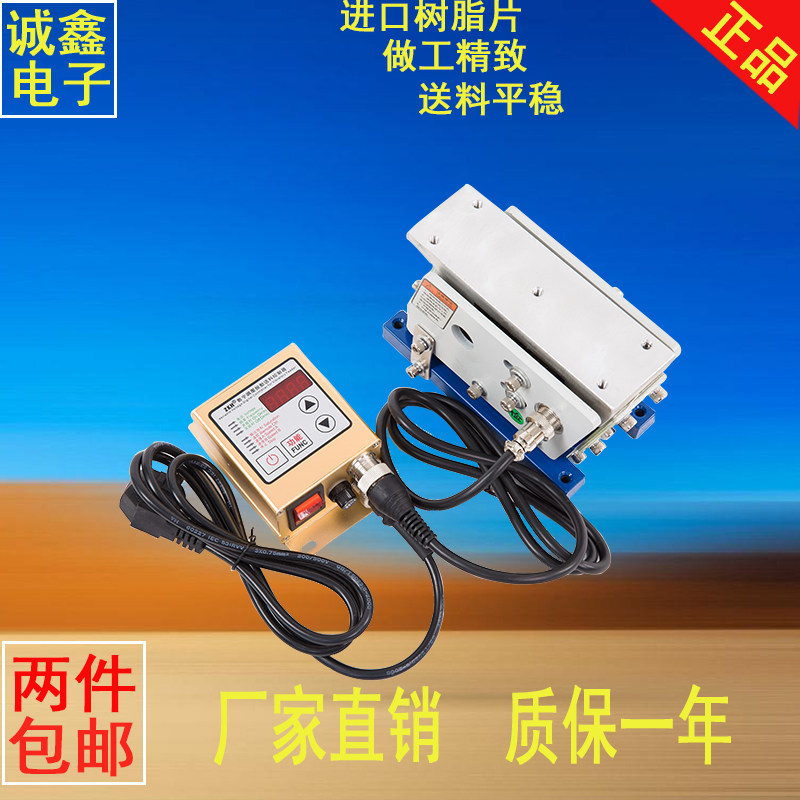 定制精密直振直线送料器100平振140 160 190 振动盘直震 60平振送