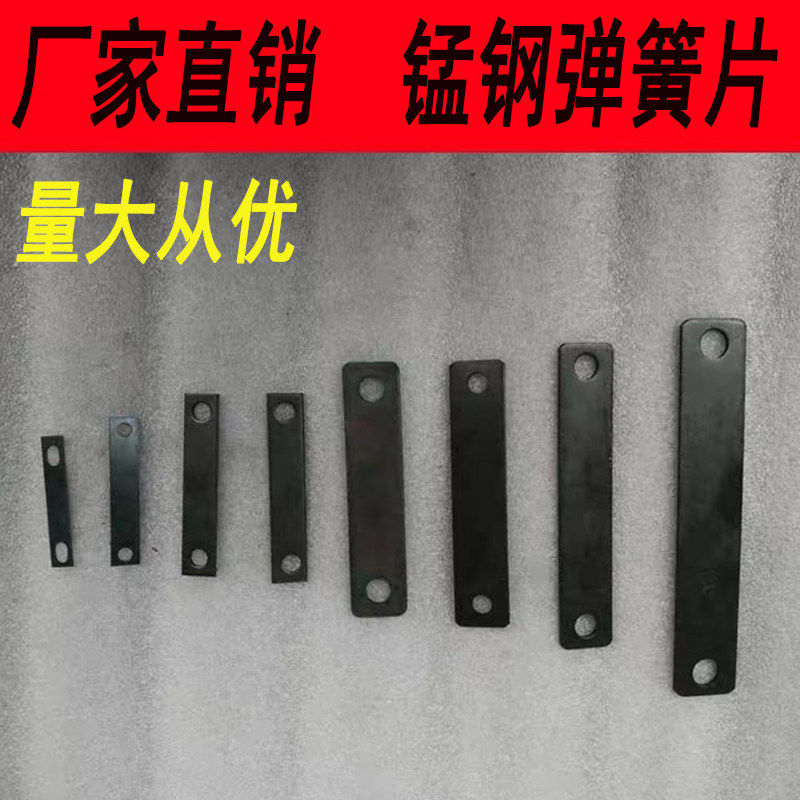 定制各种振动盘底座弹簧片图片