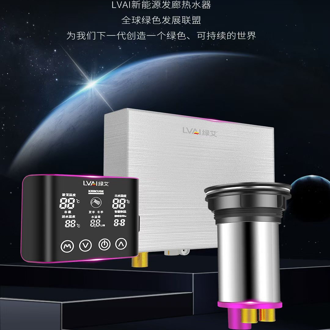 美发理发店热水器发廊洗头床专用即热式电热水器恒温小型速热节能