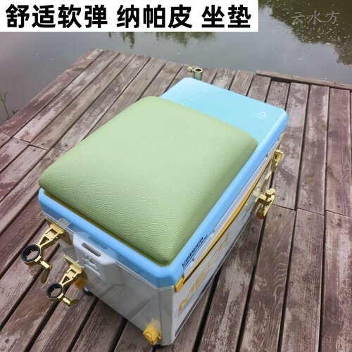 纳帕皮记忆回弹防水透气钓箱坐垫