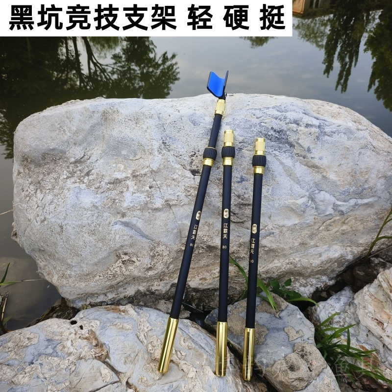 新款超轻超硬高碳黑坑鱼竿支架竞技支架野钓钓鱼支架自动回弹头