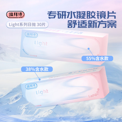 两种含水，一种舒适