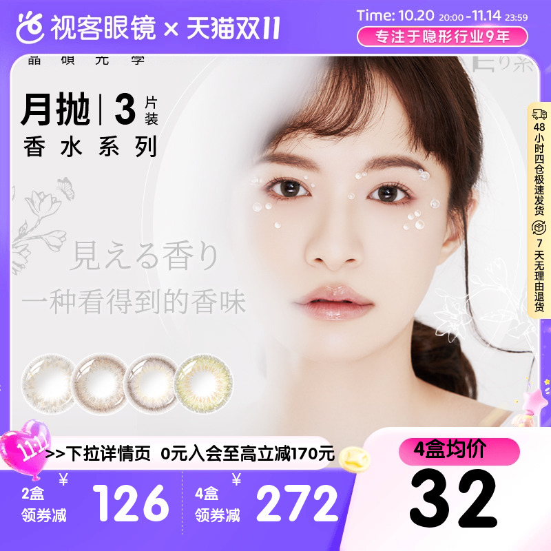 官方授权 正品保证