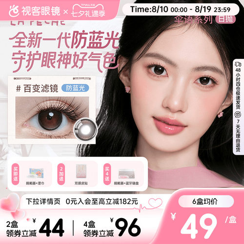 多色可选！新手友好，易摘戴，持久水润！