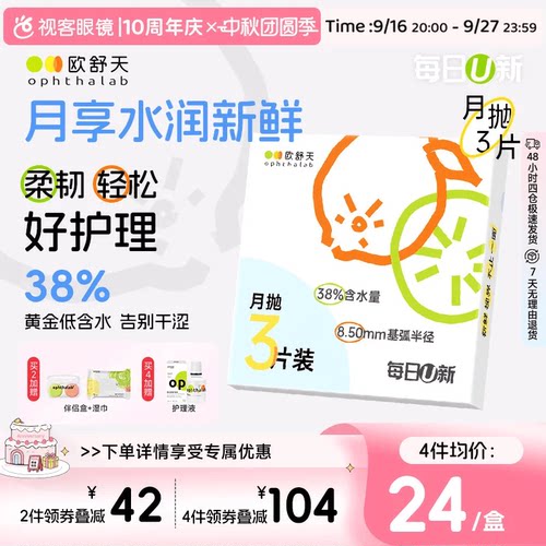 新品上架