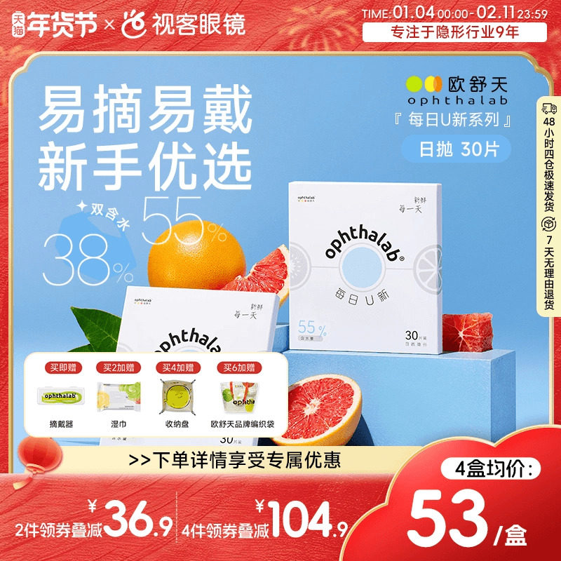 ②右上角.淘金币抵扣4.74r - 线报酷