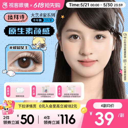 官方授权 正品保证
