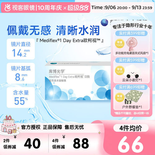 新老包装 随机发货