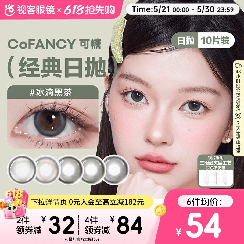 商品图