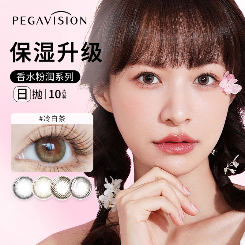 官方授权 正品保证