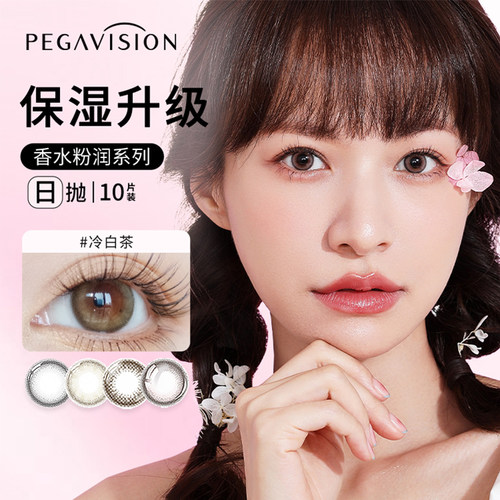 官方授权 正品保证