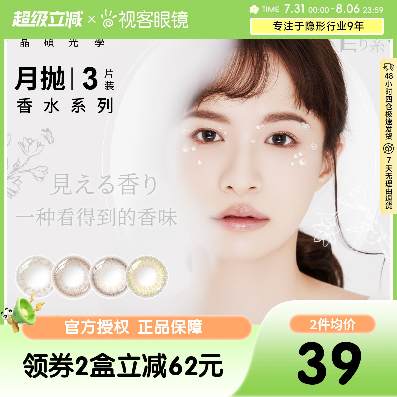 官方授权 正品保证