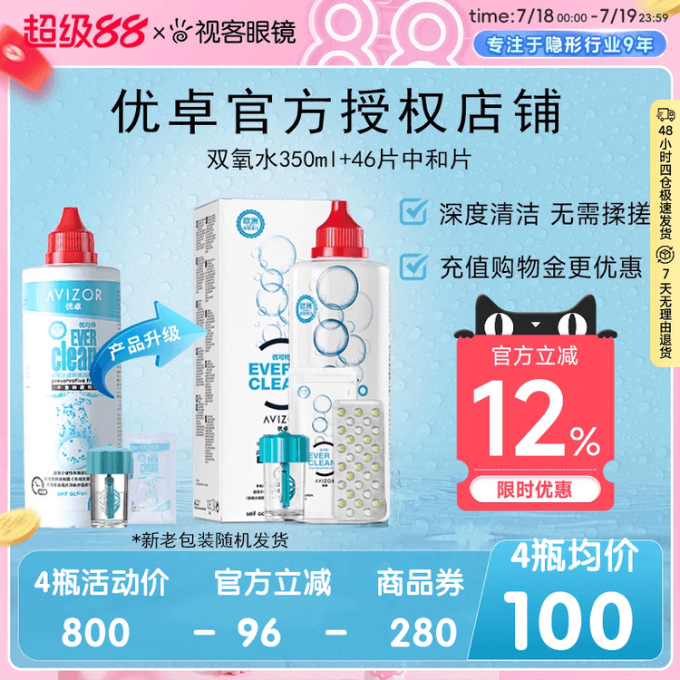 新鲜效期 欧洲进口 收藏加购优先发货~