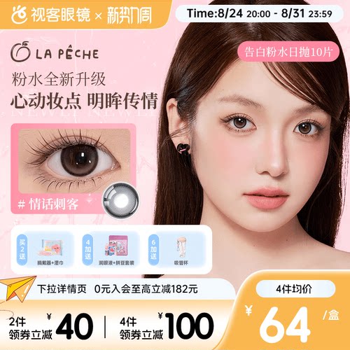 新手友好，易摘戴，持久水润！
